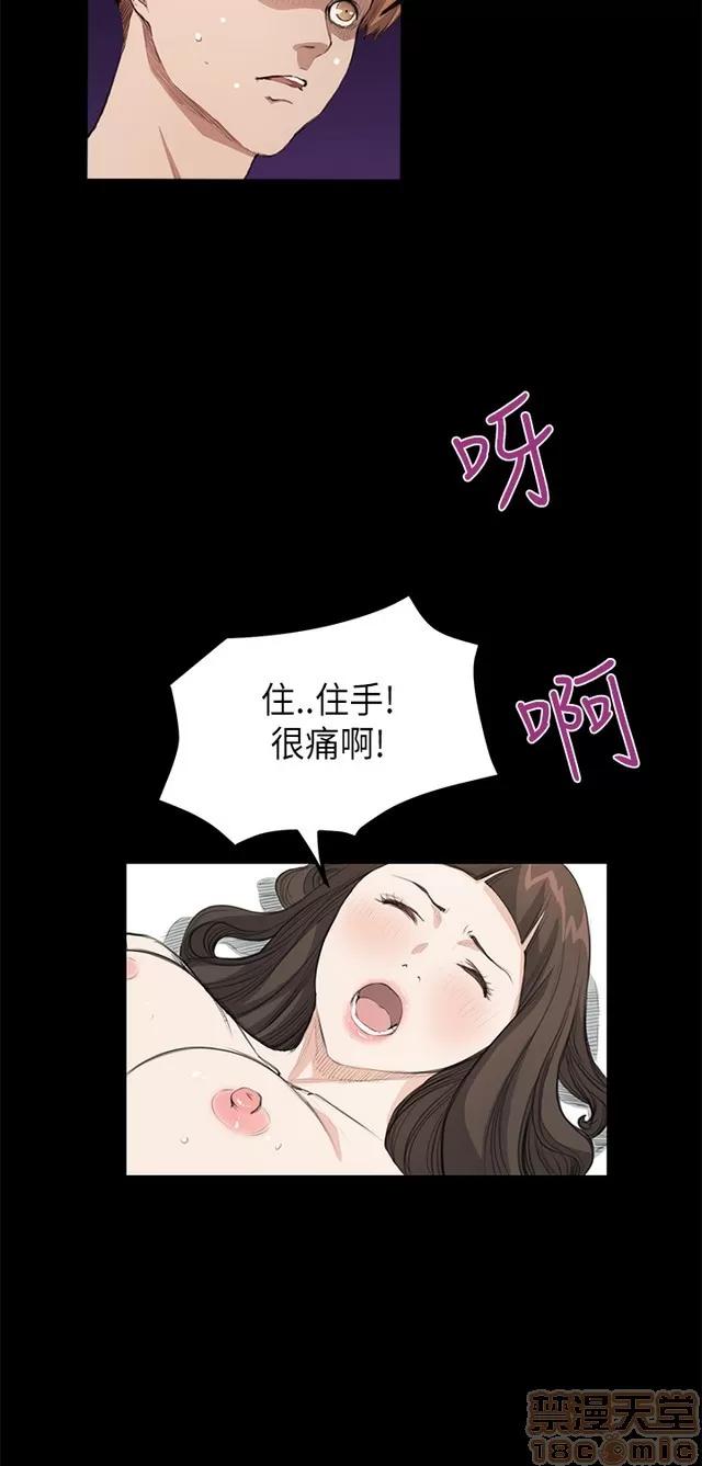 乖张学妹 乖张学妹/诗恩 02 第260页