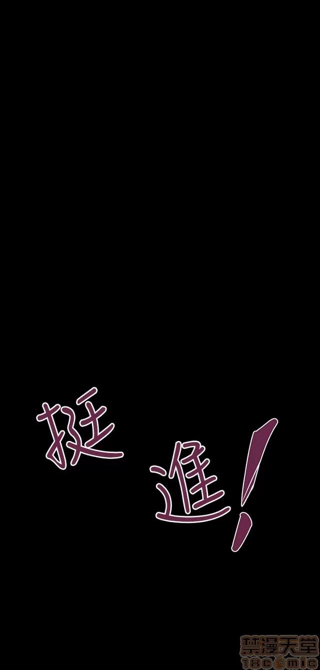 乖张学妹 乖张学妹/诗恩 02 第268页