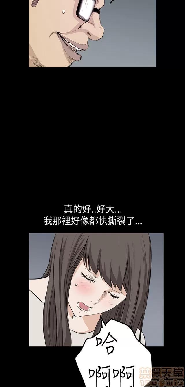 乖张学妹 乖张学妹/诗恩 02 第270页