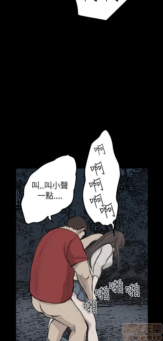 乖张学妹 乖张学妹/诗恩 02 第271页