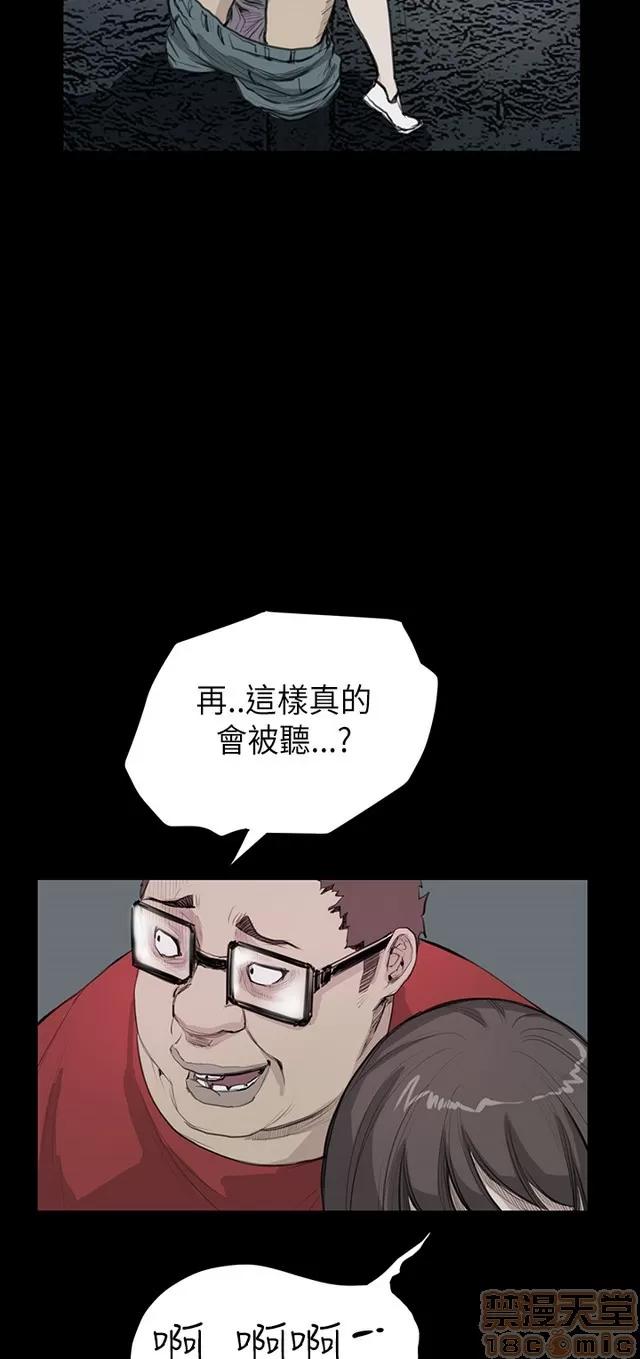 乖张学妹 乖张学妹/诗恩 02 第272页