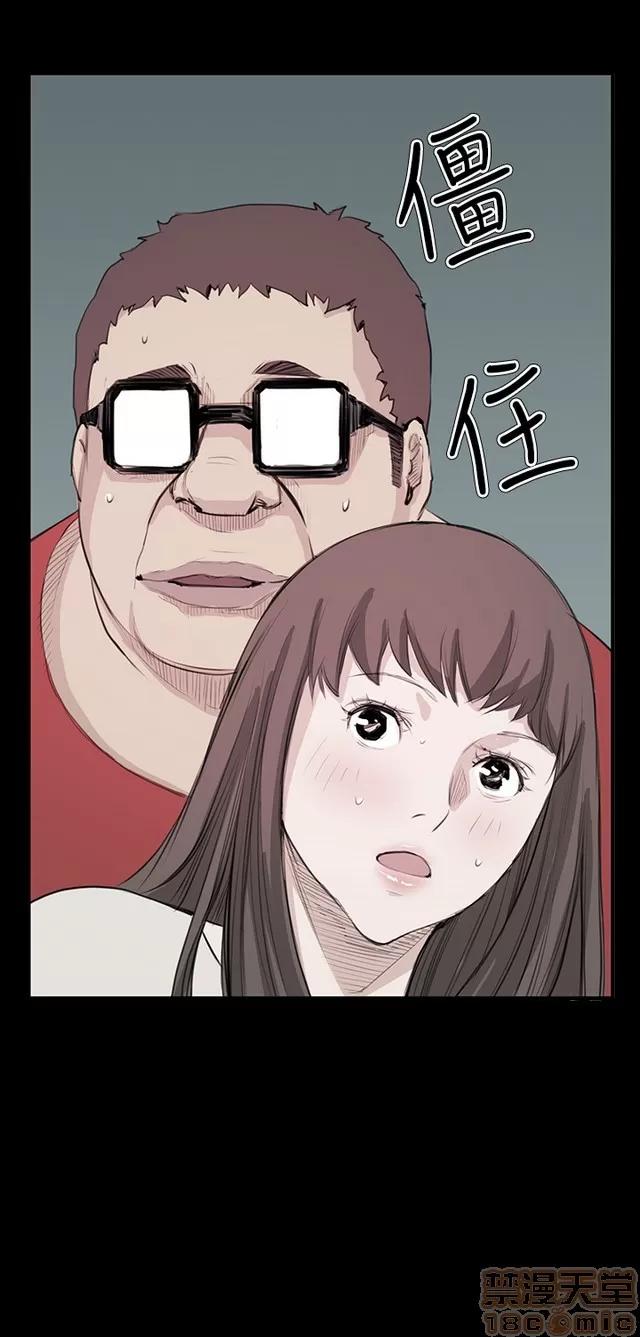 乖张学妹 乖张学妹/诗恩 02 第275页