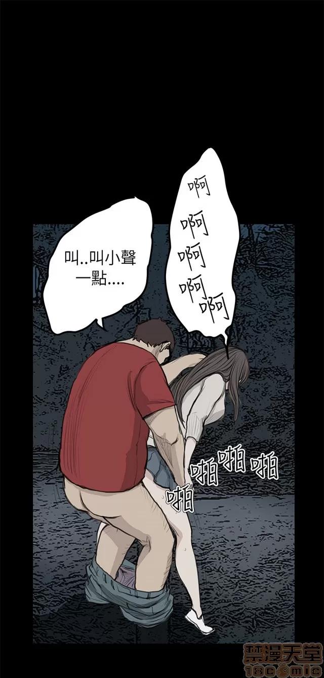 乖张学妹 乖张学妹/诗恩 02 第277页