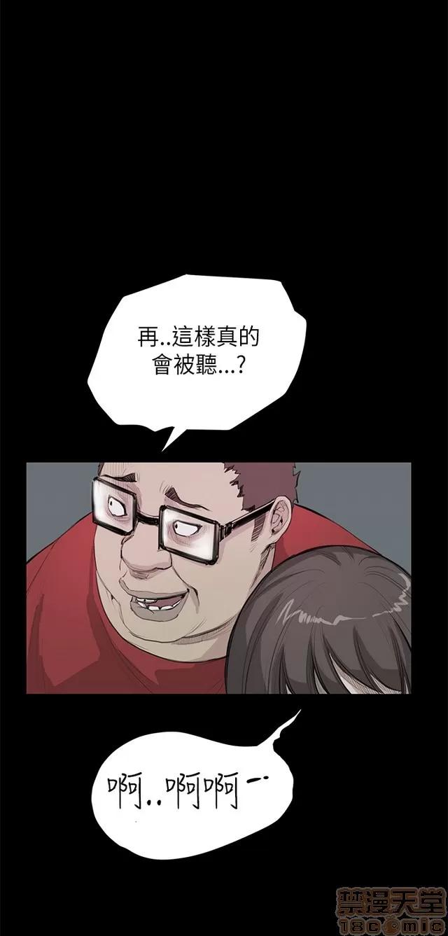乖张学妹 乖张学妹/诗恩 02 第278页