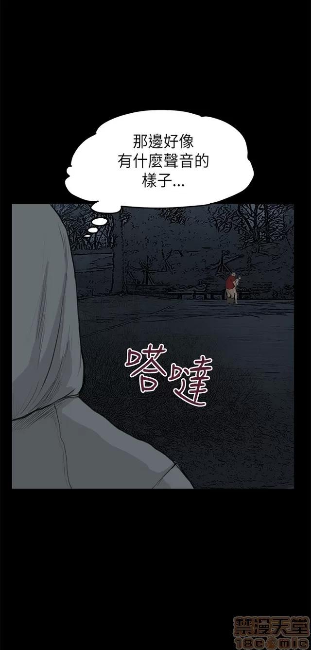 乖张学妹 乖张学妹/诗恩 02 第285页