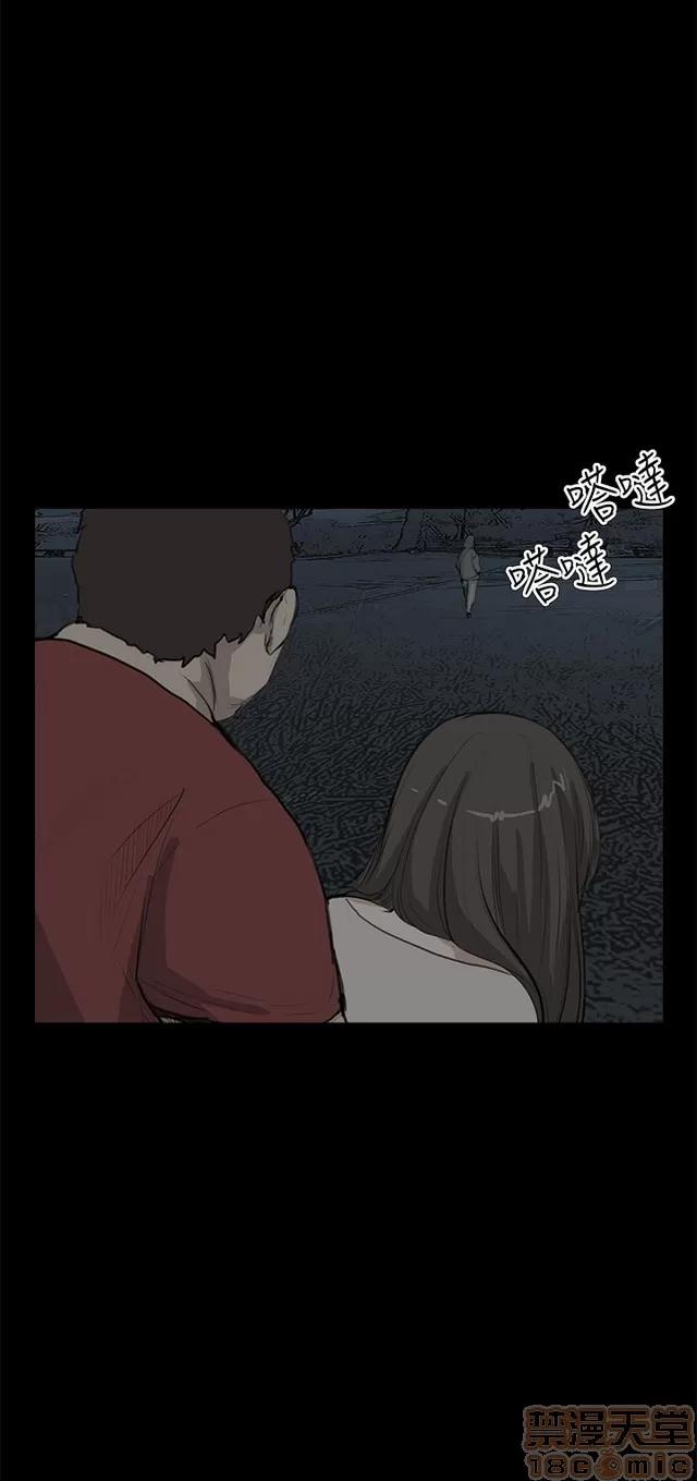 乖张学妹 乖张学妹/诗恩 02 第287页