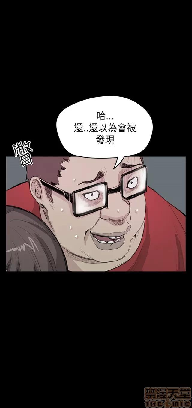 乖张学妹 乖张学妹/诗恩 02 第288页