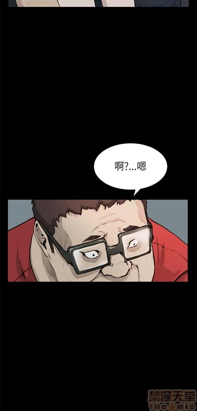 乖张学妹 乖张学妹/诗恩 02 第293页