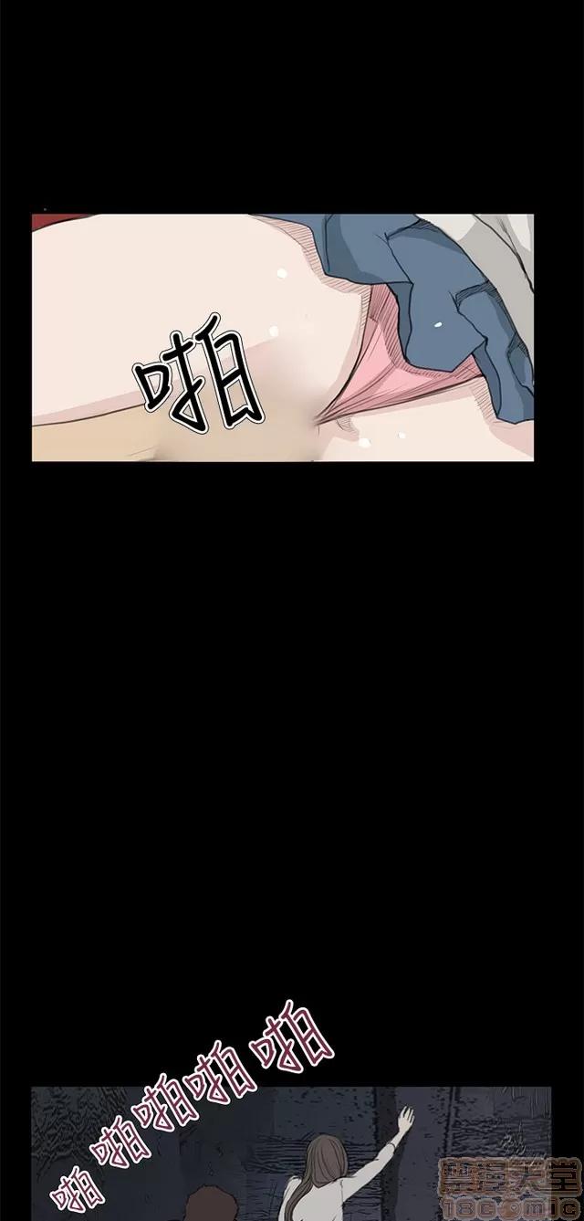 乖张学妹 乖张学妹/诗恩 02 第294页