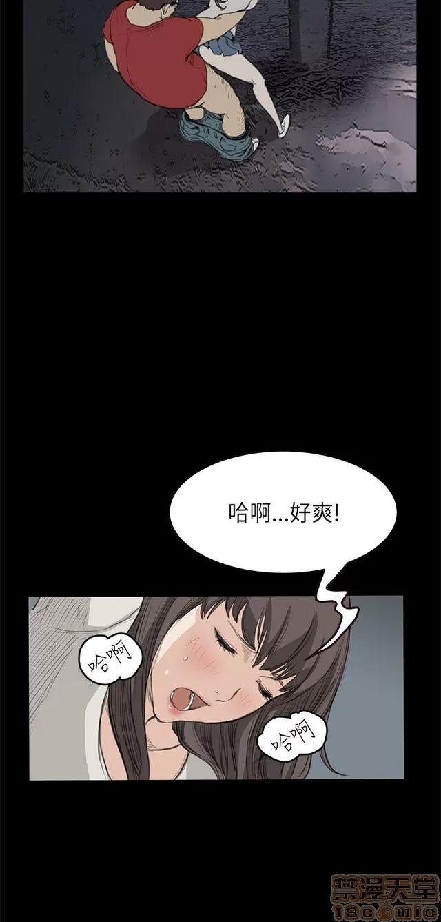 乖张学妹 乖张学妹/诗恩 02 第295页