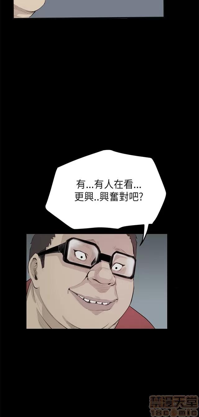 乖张学妹 乖张学妹/诗恩 02 第299页