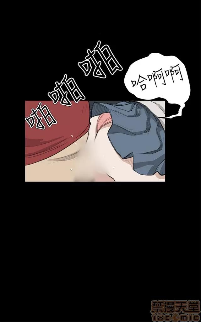 乖张学妹 乖张学妹/诗恩 02 第300页