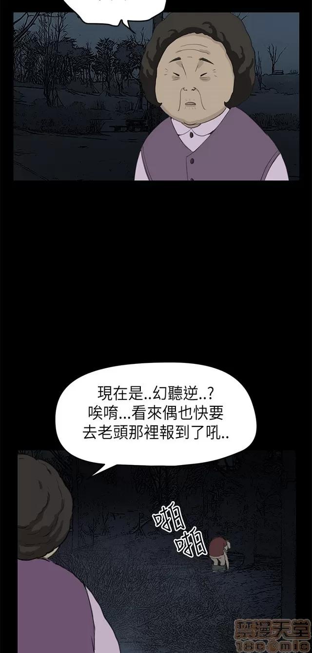 乖张学妹 乖张学妹/诗恩 02 第302页