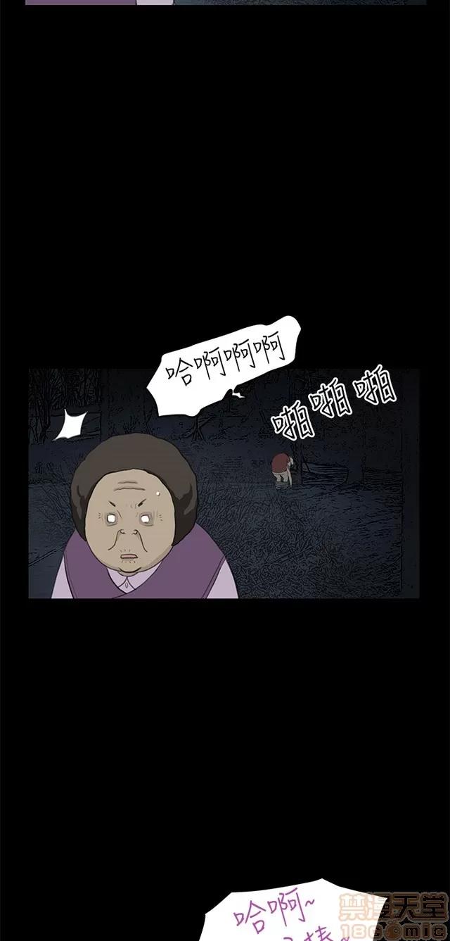 乖张学妹 乖张学妹/诗恩 02 第303页