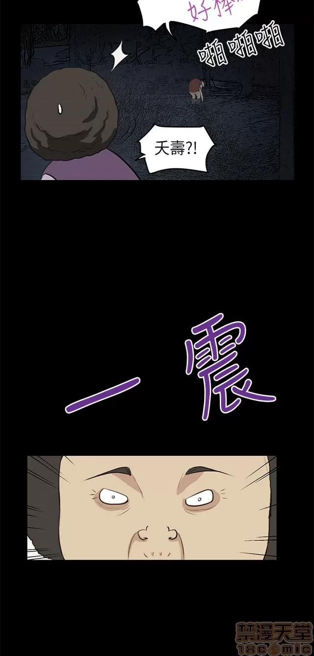 乖张学妹 乖张学妹/诗恩 02 第304页