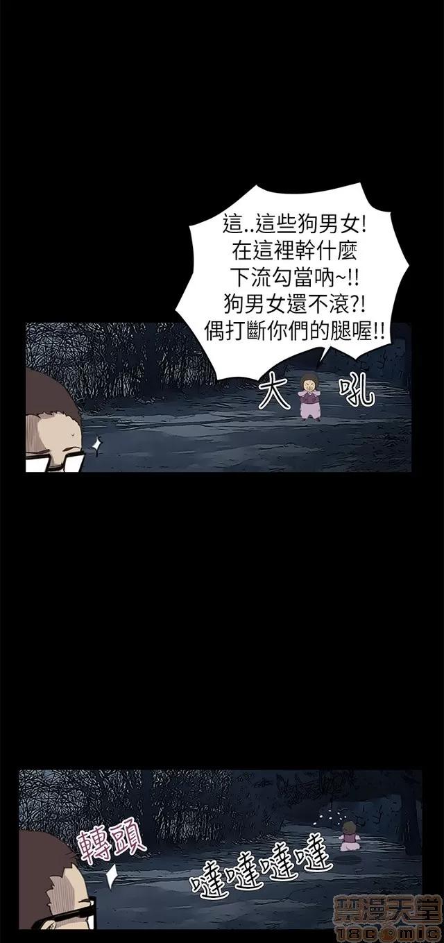 乖张学妹 乖张学妹/诗恩 02 第306页