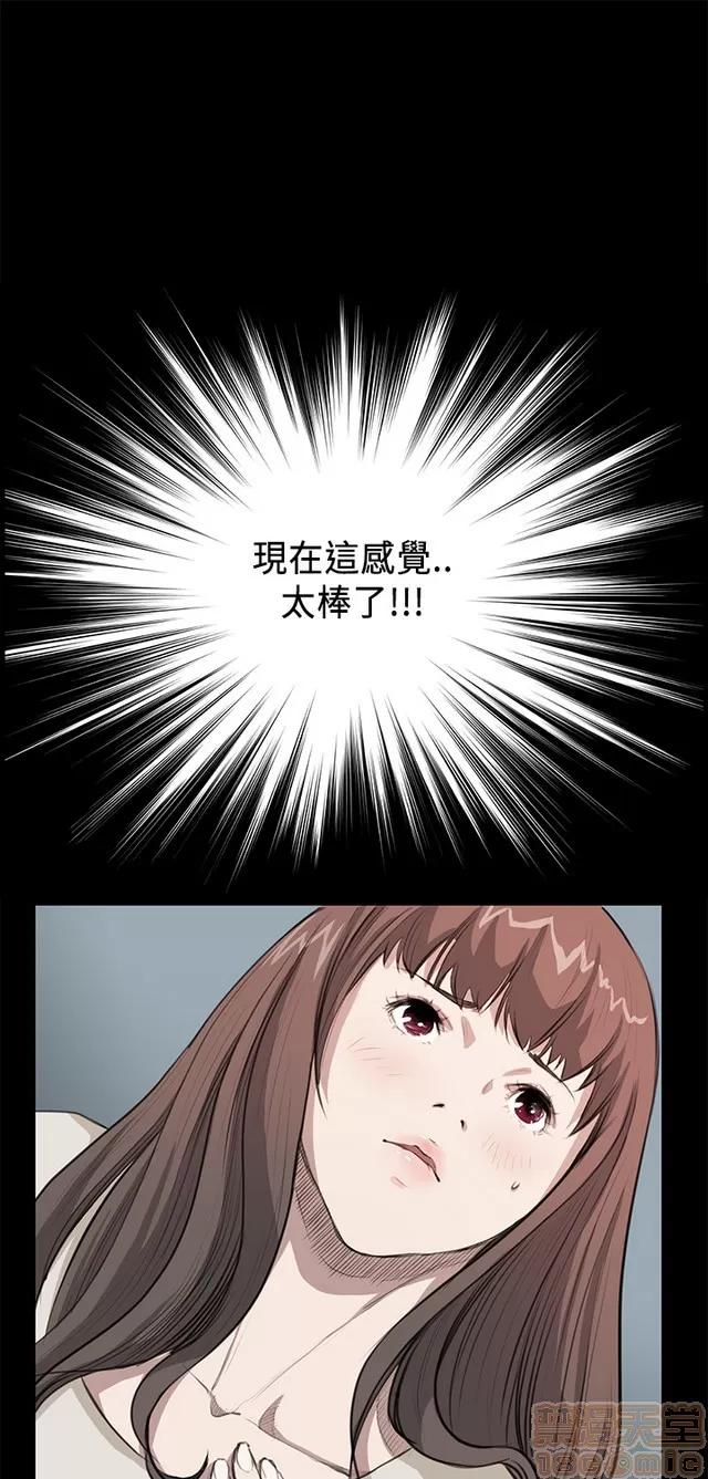 乖张学妹 乖张学妹/诗恩 02 第309页
