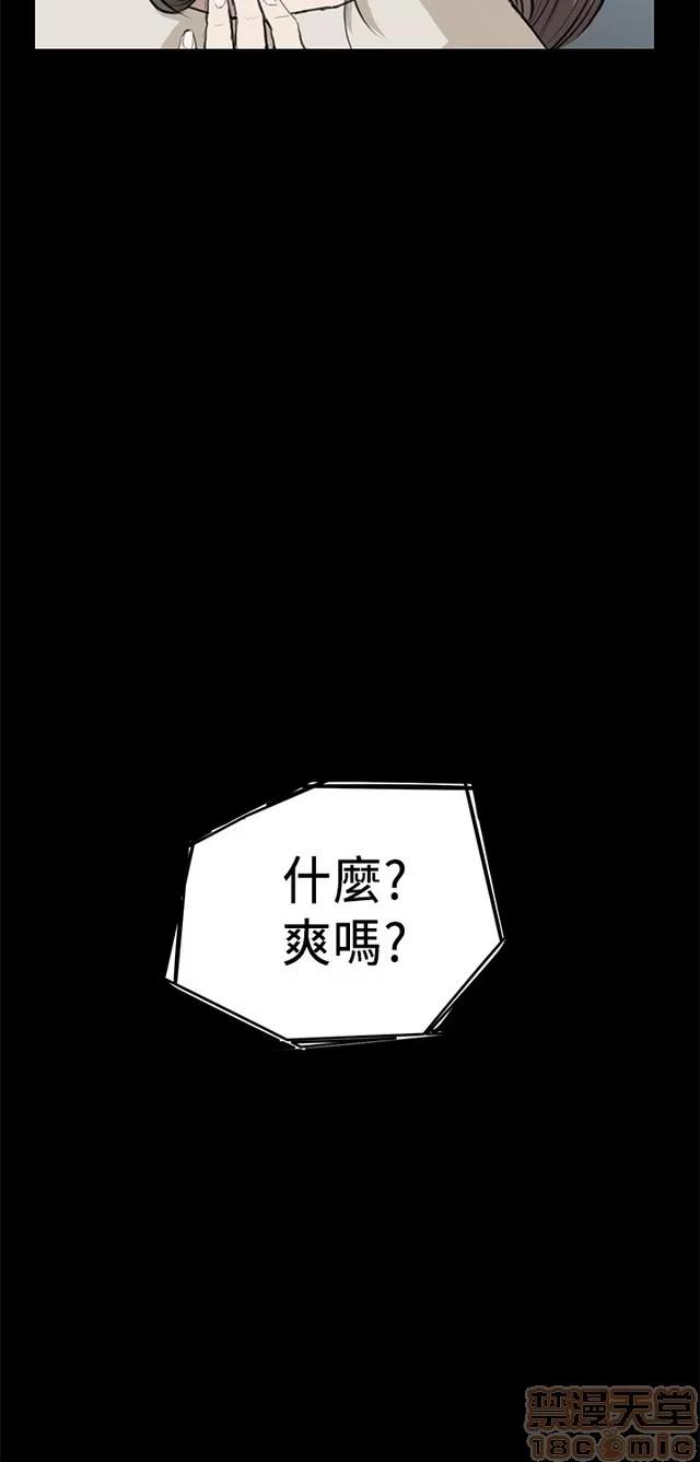 乖张学妹 乖张学妹/诗恩 02 第310页