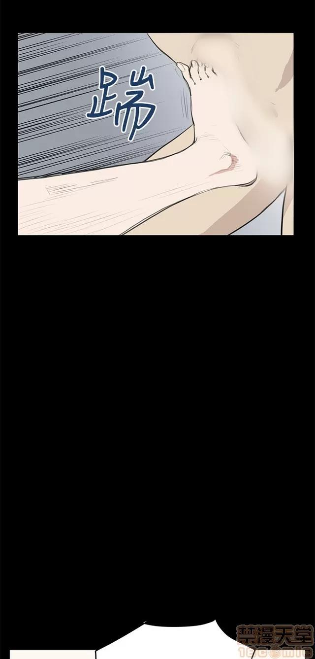 乖张学妹 乖张学妹/诗恩 02 第311页