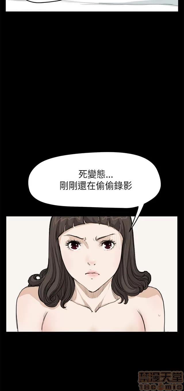 乖张学妹 乖张学妹/诗恩 02 第313页