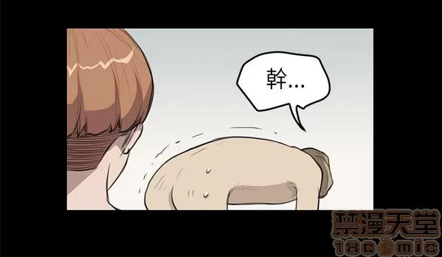 乖张学妹 乖张学妹/诗恩 02 第317页