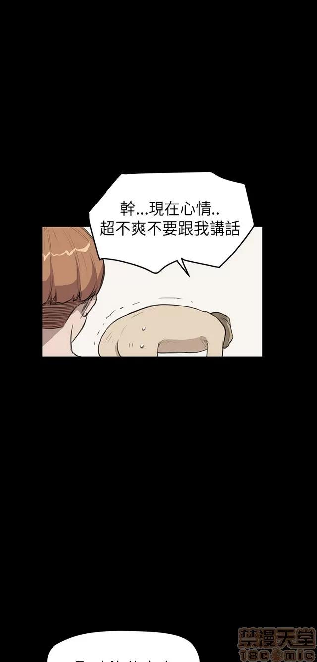 乖张学妹 乖张学妹/诗恩 02 第318页