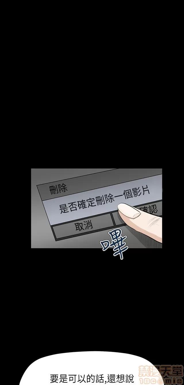 乖张学妹 乖张学妹/诗恩 02 第320页