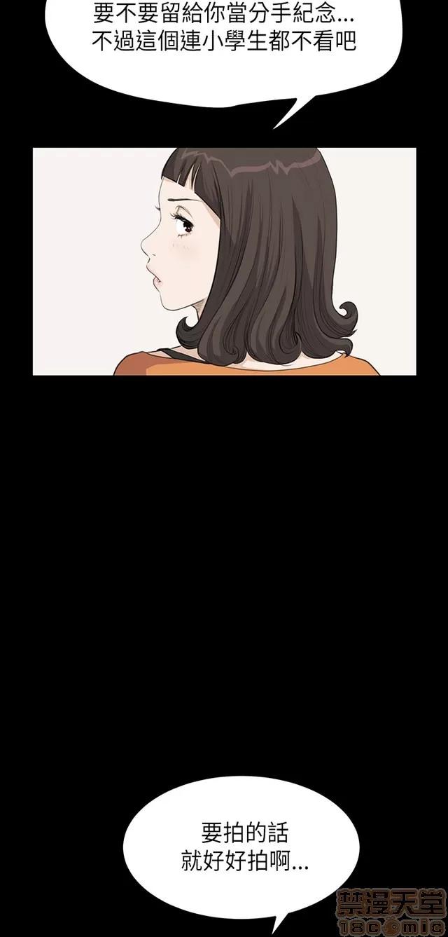 乖张学妹 乖张学妹/诗恩 02 第321页