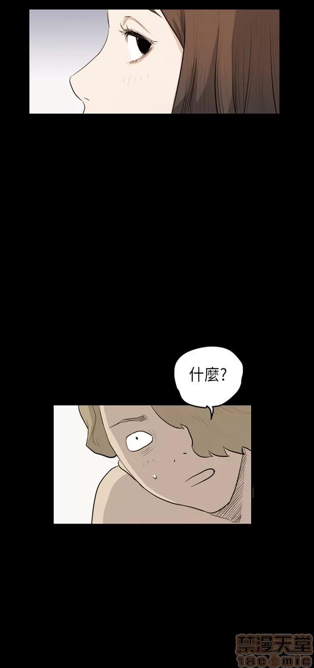 乖张学妹 乖张学妹/诗恩 02 第322页