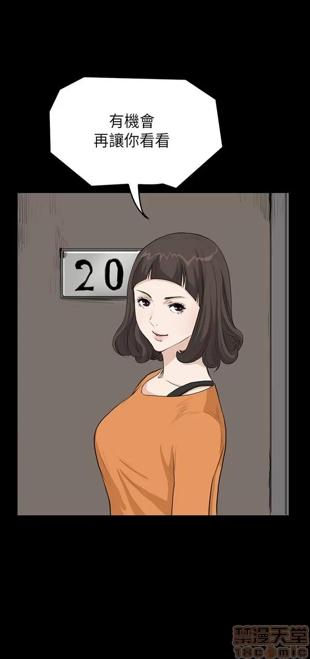 乖张学妹 乖张学妹/诗恩 02 第323页
