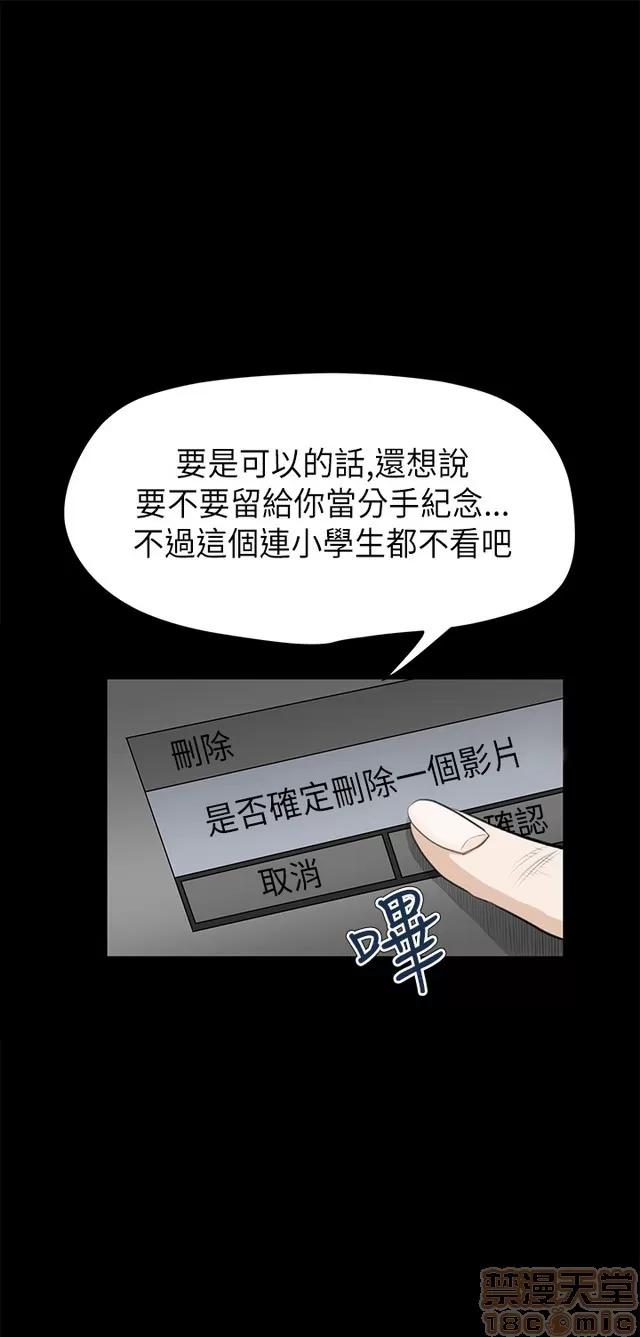 乖张学妹 乖张学妹/诗恩 02 第325页