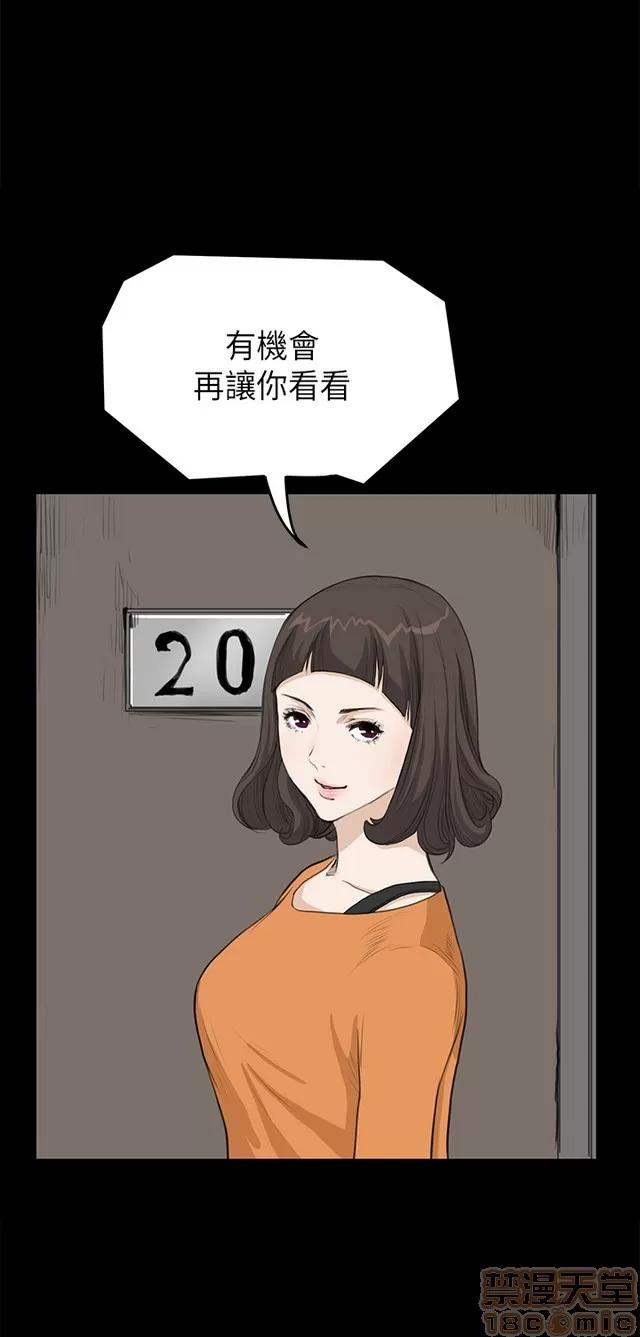 乖张学妹 乖张学妹/诗恩 02 第326页