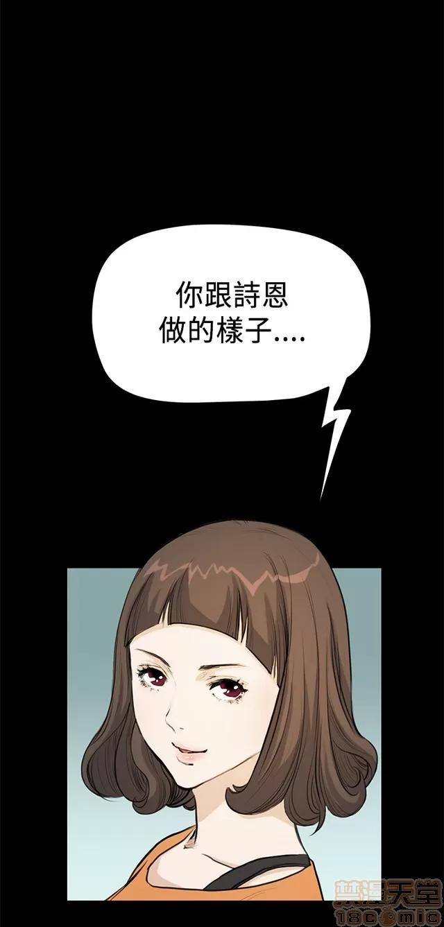 乖张学妹 乖张学妹/诗恩 02 第327页