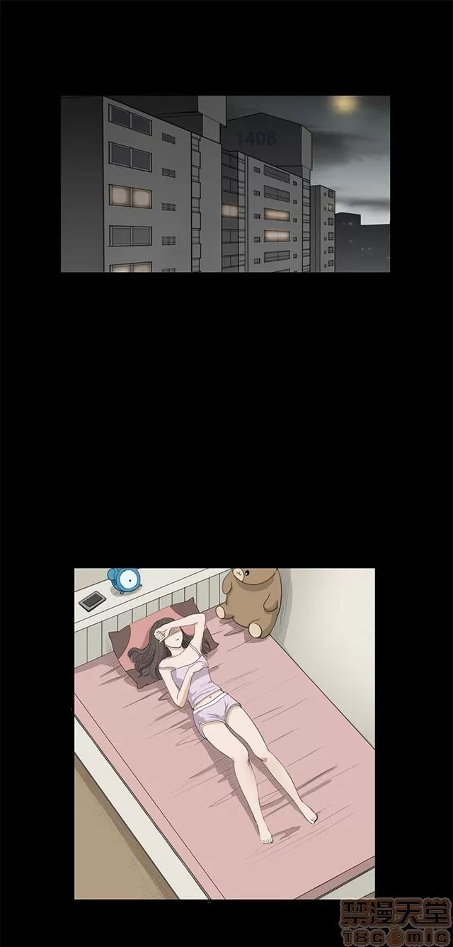乖张学妹 乖张学妹/诗恩 02 第329页