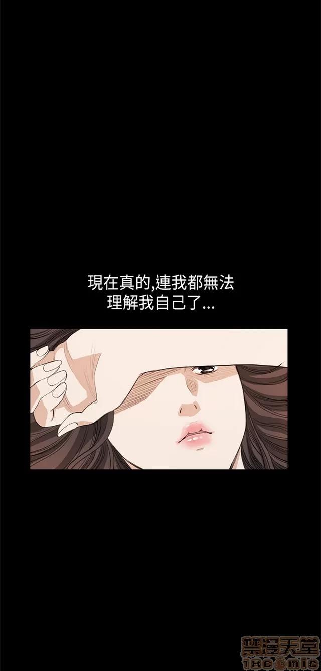 乖张学妹 乖张学妹/诗恩 02 第330页