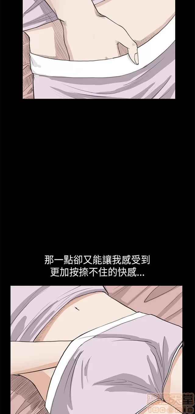 乖张学妹 乖张学妹/诗恩 02 第333页