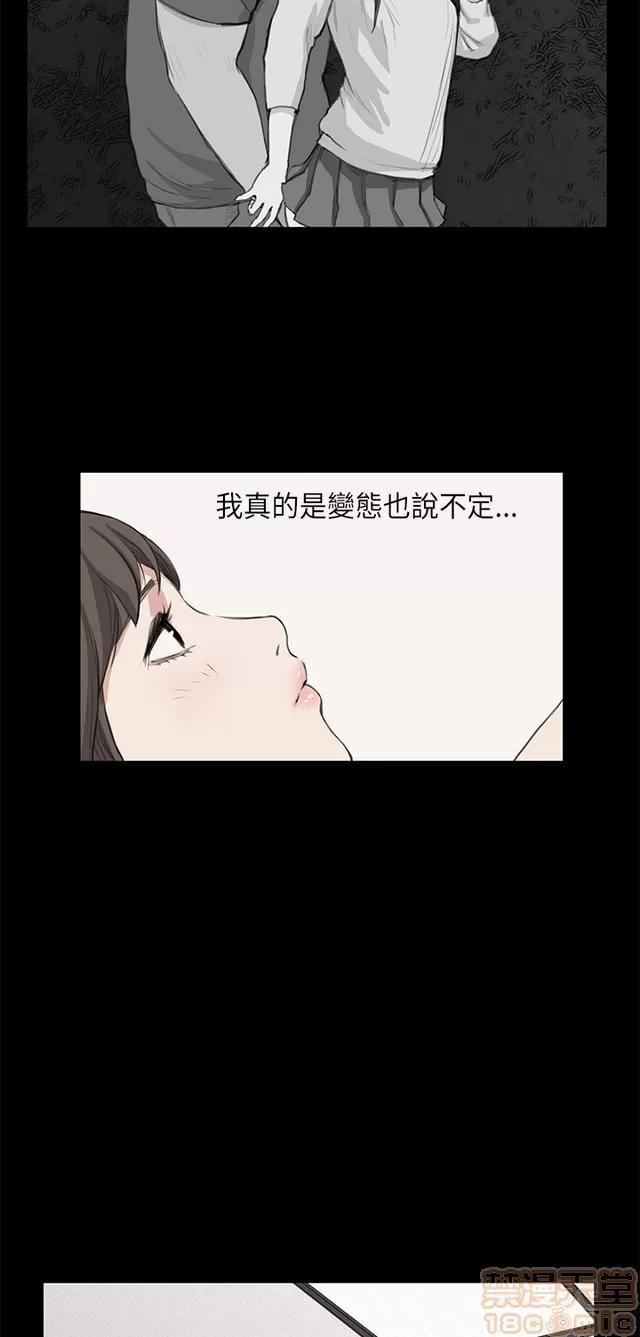 乖张学妹 乖张学妹/诗恩 02 第335页