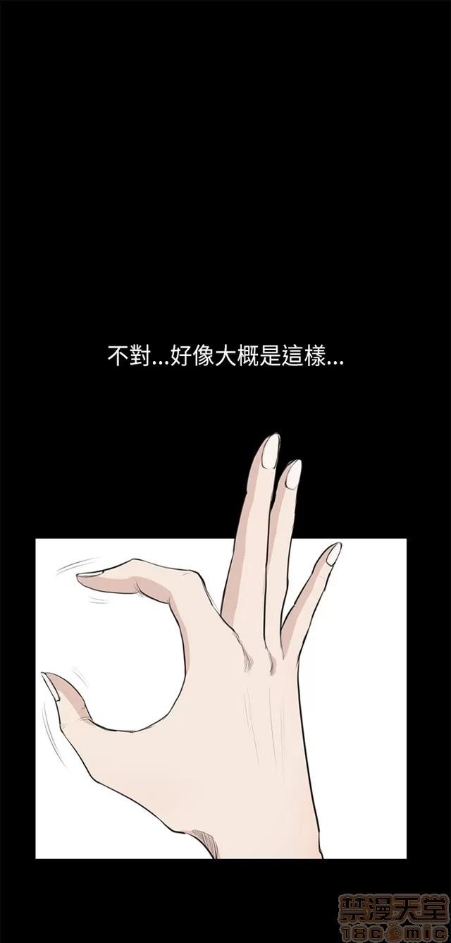 乖张学妹 乖张学妹/诗恩 02 第338页