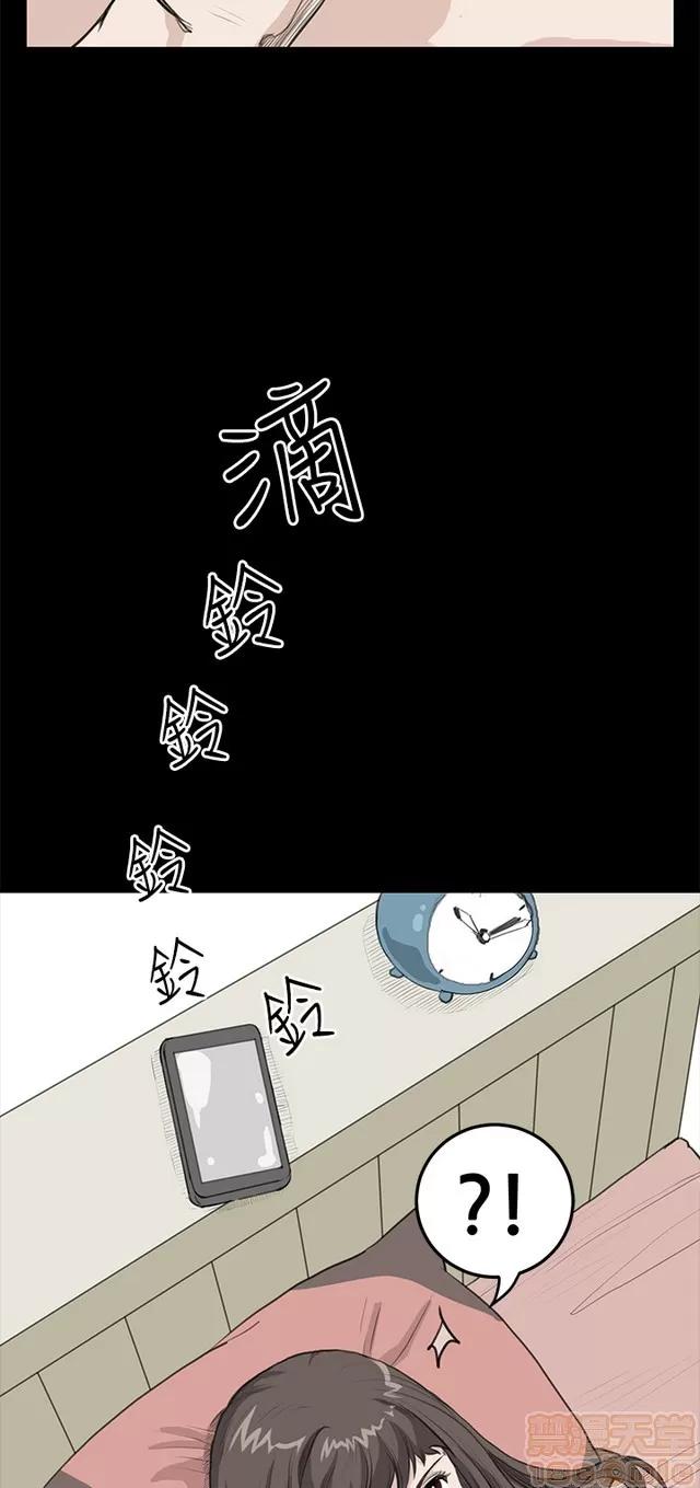 乖张学妹 乖张学妹/诗恩 02 第343页