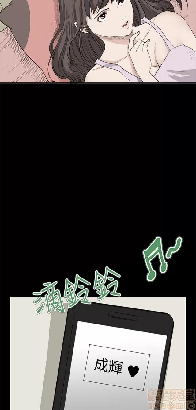 乖张学妹 乖张学妹/诗恩 02 第344页