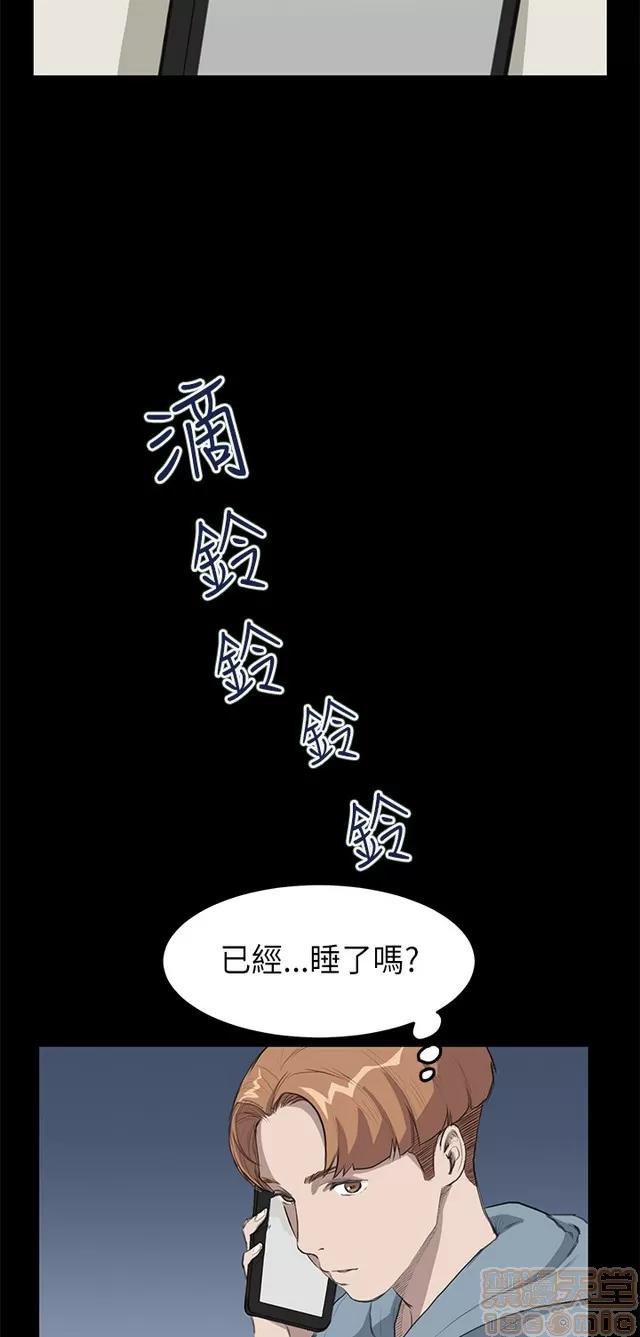 乖张学妹 乖张学妹/诗恩 02 第345页