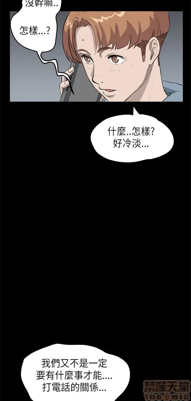 乖张学妹 乖张学妹/诗恩 02 第348页