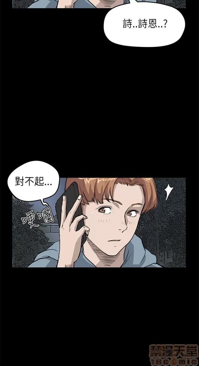乖张学妹 乖张学妹/诗恩 02 第352页