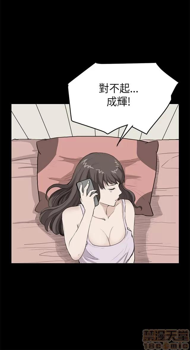 乖张学妹 乖张学妹/诗恩 02 第353页