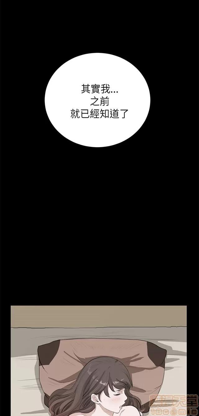 乖张学妹 乖张学妹/诗恩 02 第356页
