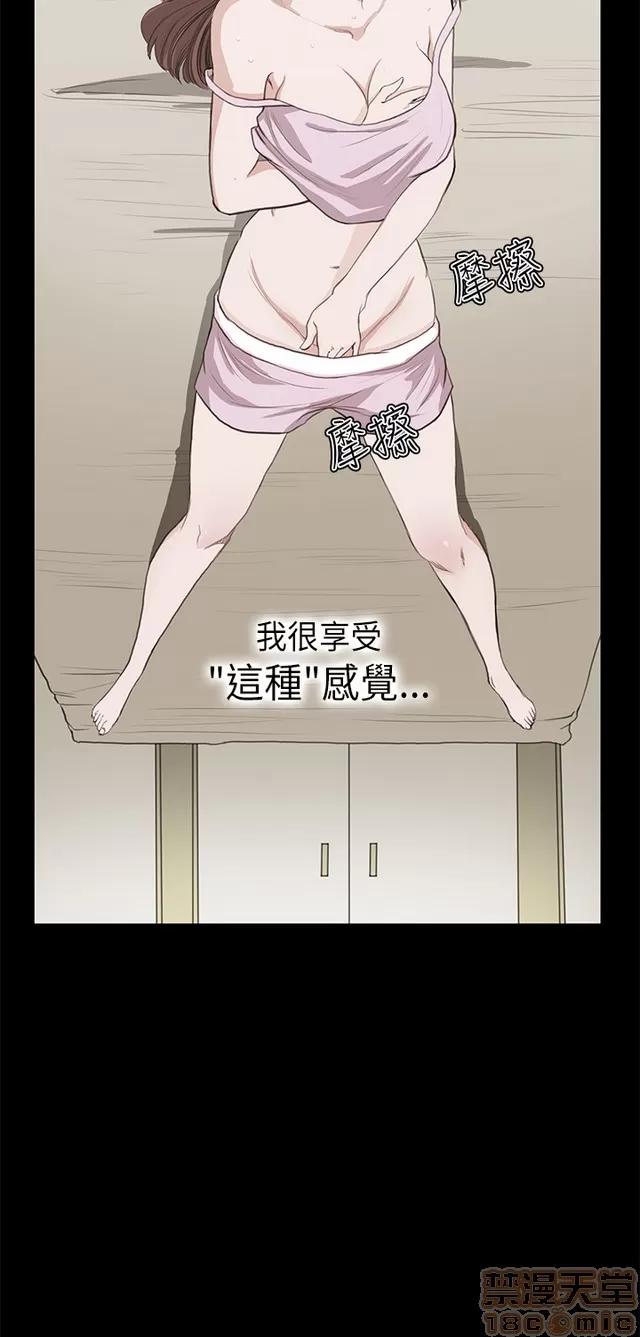 乖张学妹 乖张学妹/诗恩 02 第357页