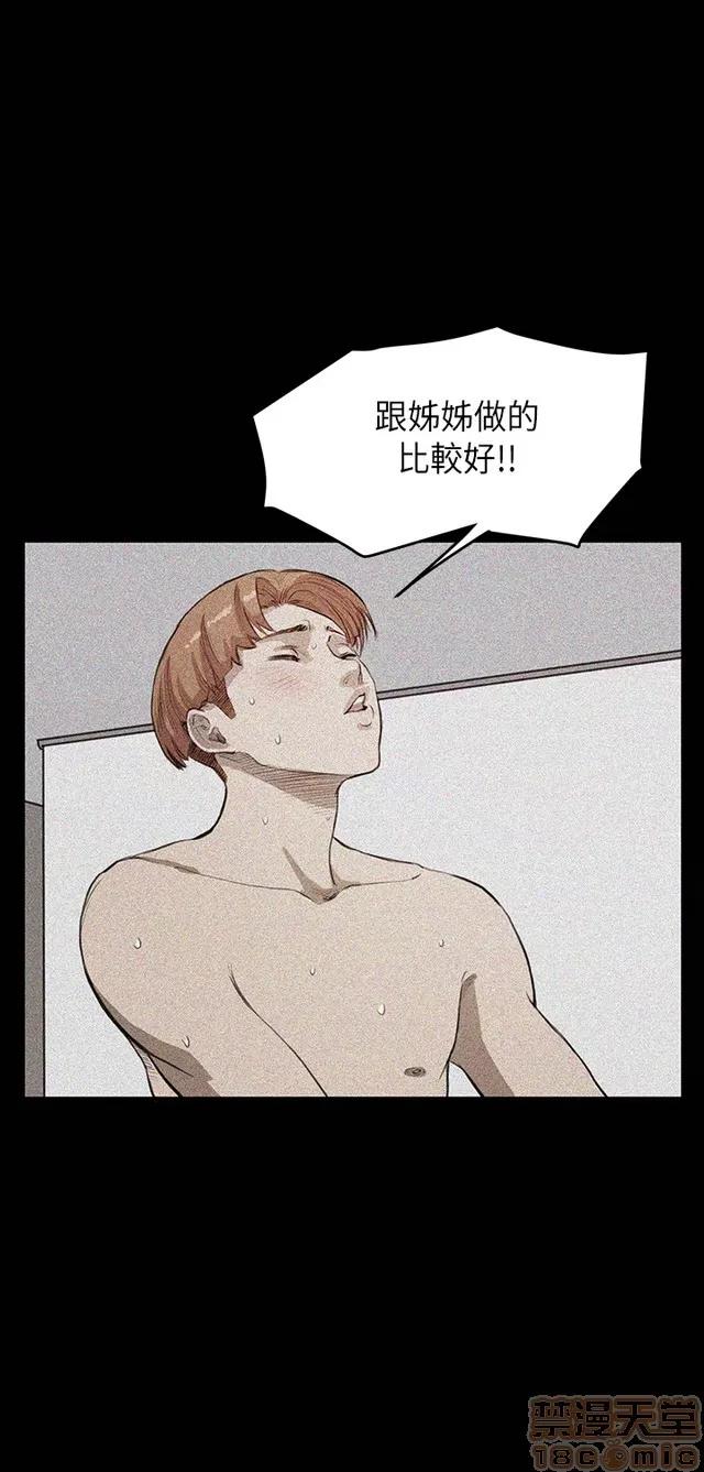 乖张学妹 乖张学妹/诗恩 02 第363页