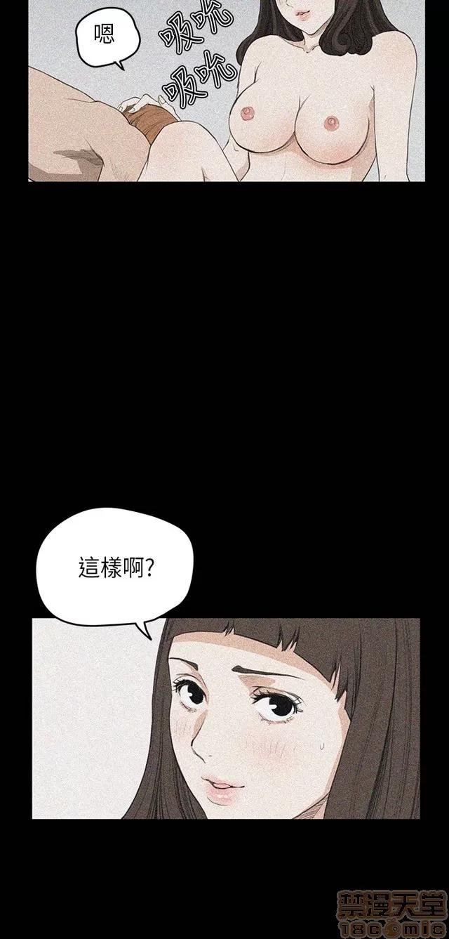 乖张学妹 乖张学妹/诗恩 02 第365页