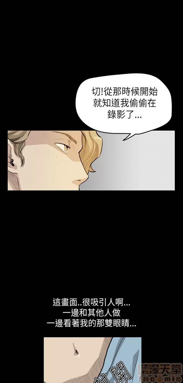 乖张学妹 乖张学妹/诗恩 02 第366页