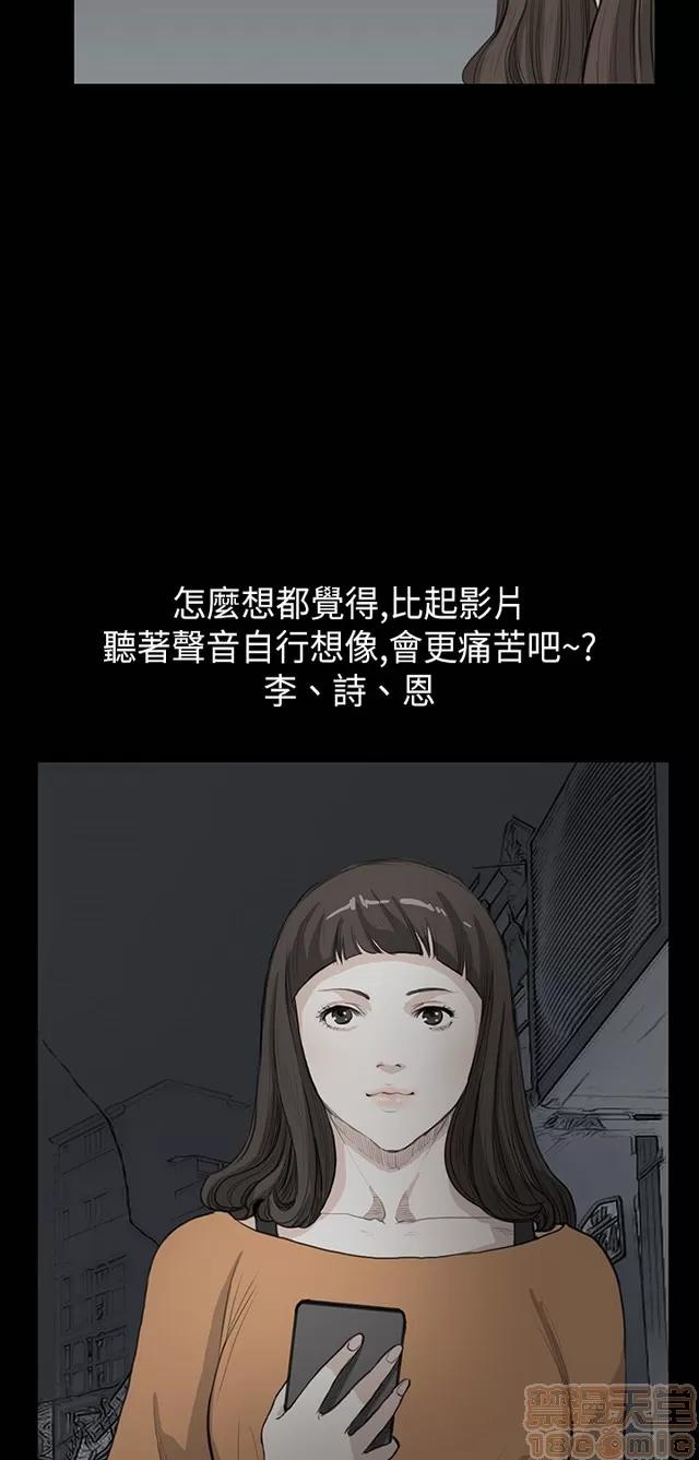 乖张学妹 乖张学妹/诗恩 02 第370页